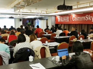 康凯科技2014年渠道峰会北京站成功举办